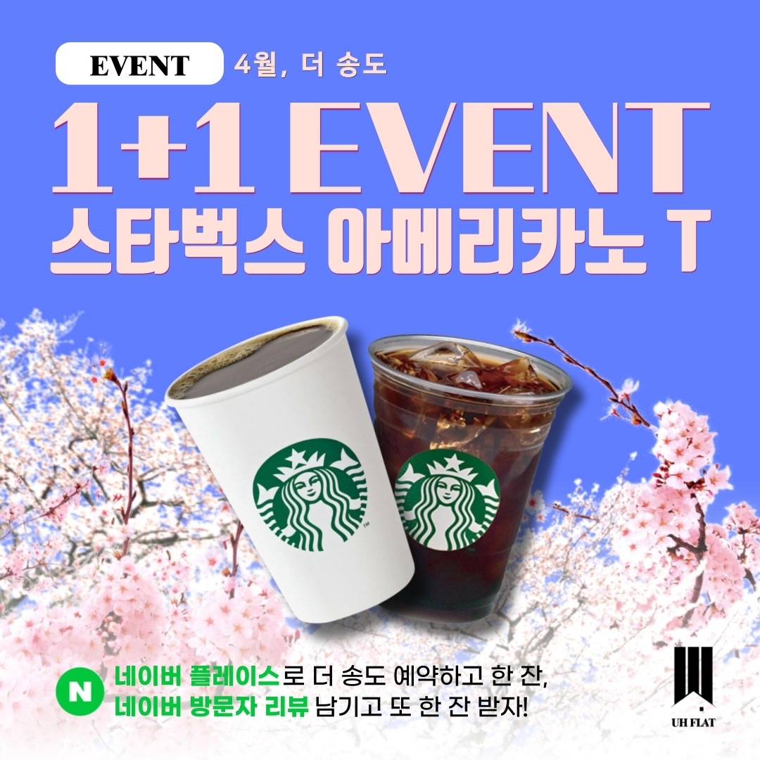 기업채널 소식