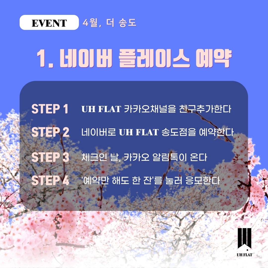 기업채널 소식