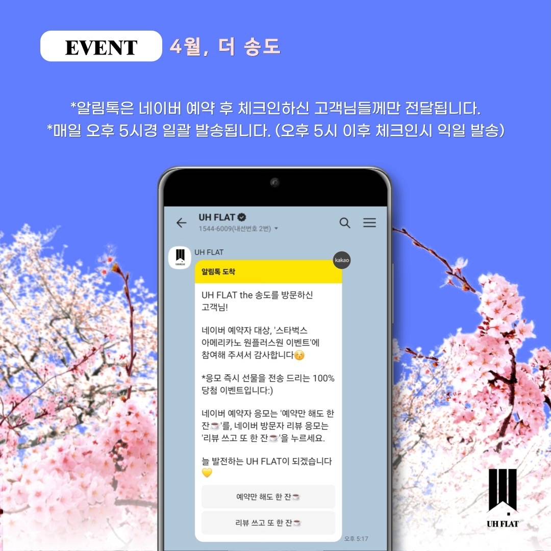기업채널 소식