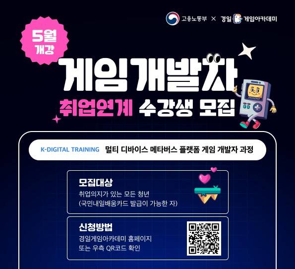 기업채널 소식