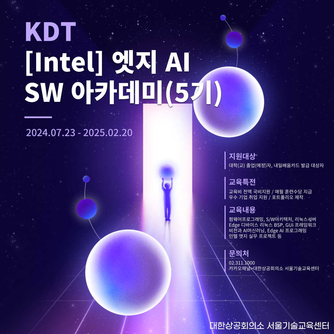 기업채널 소식