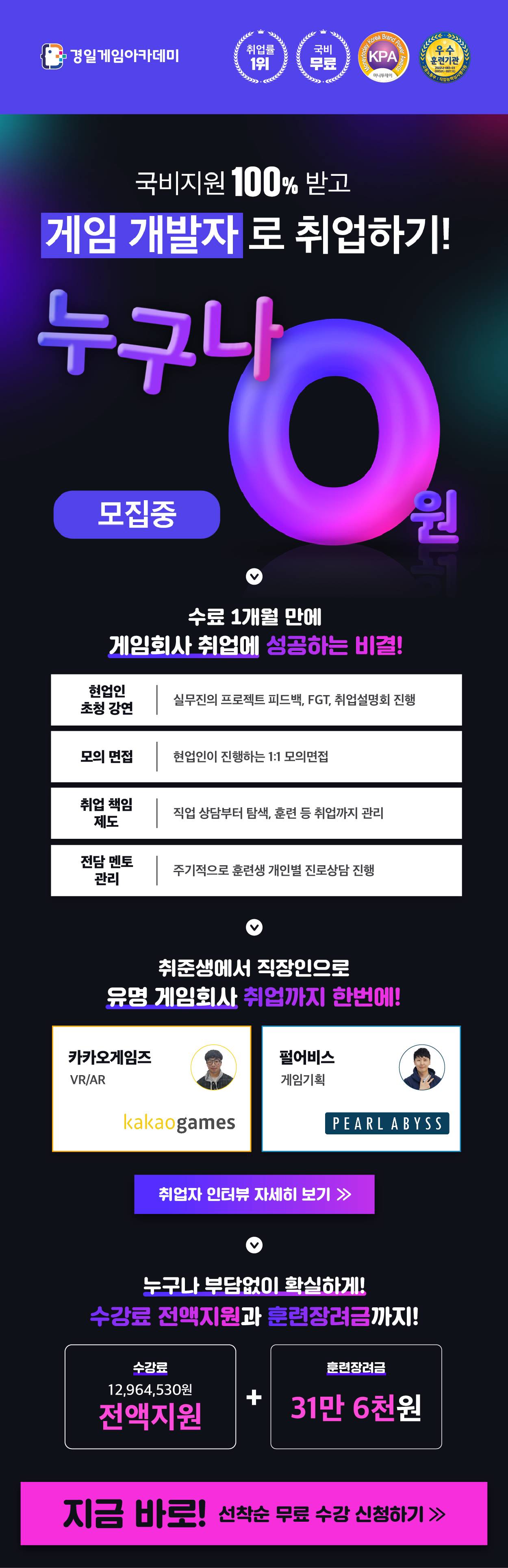 기업채널 소식