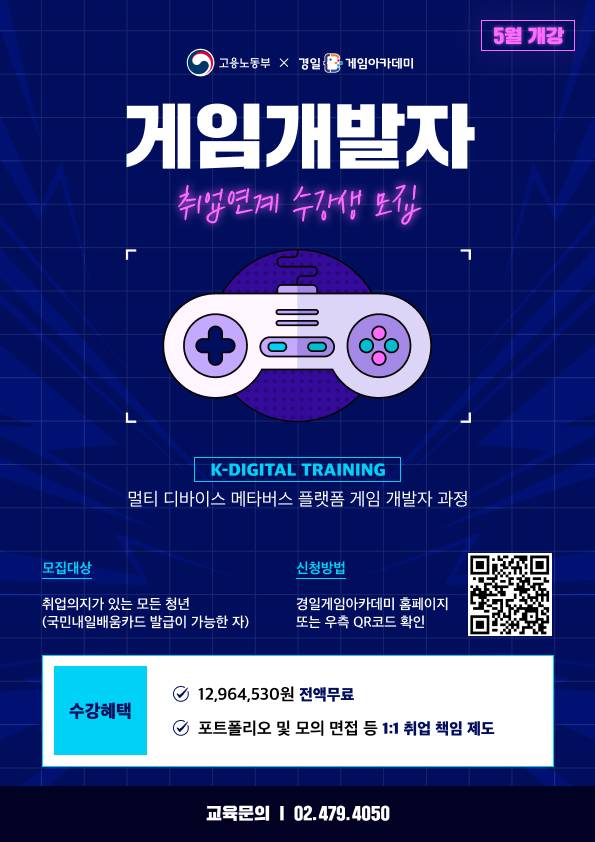 기업채널 소식