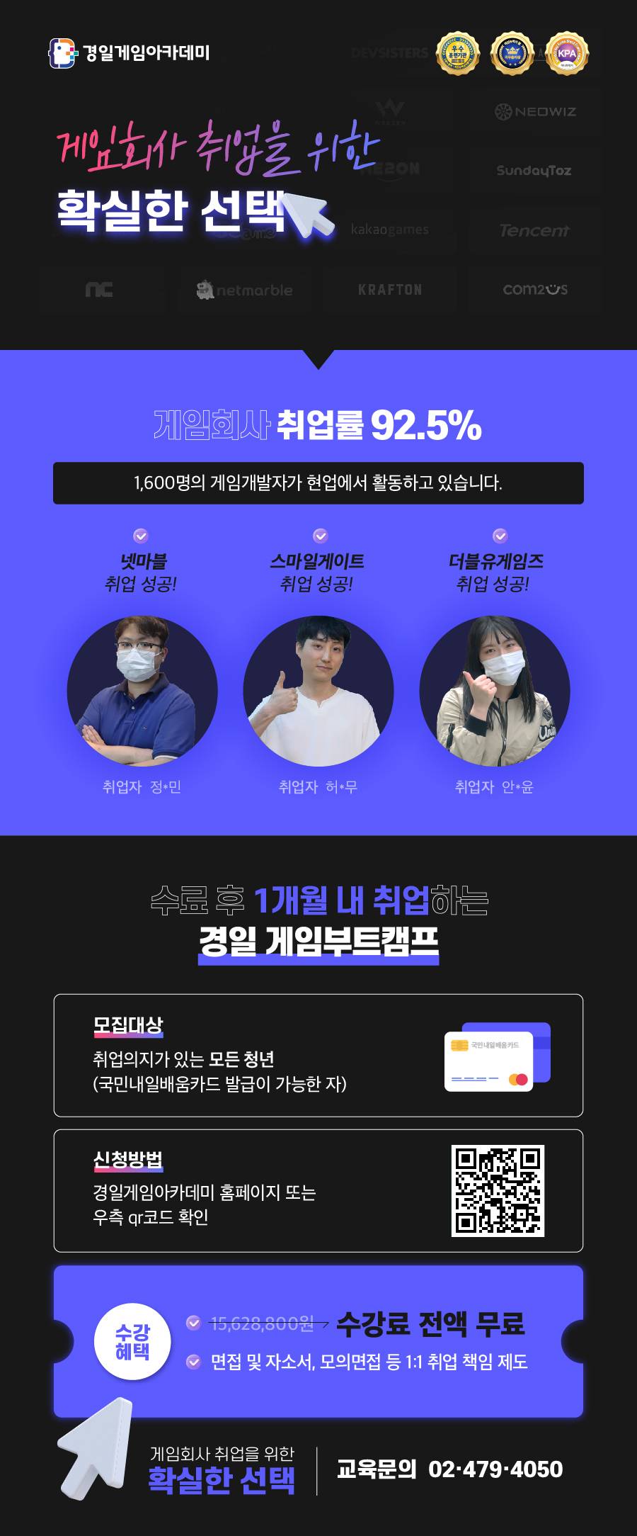 기업채널 소식