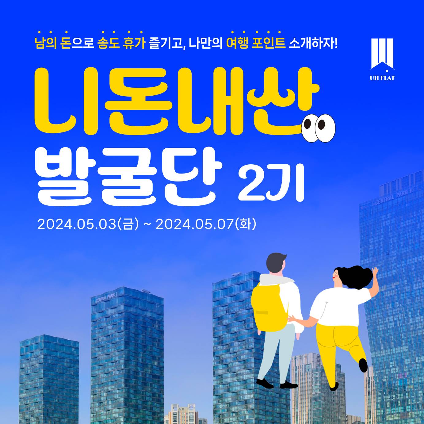 기업채널 소식