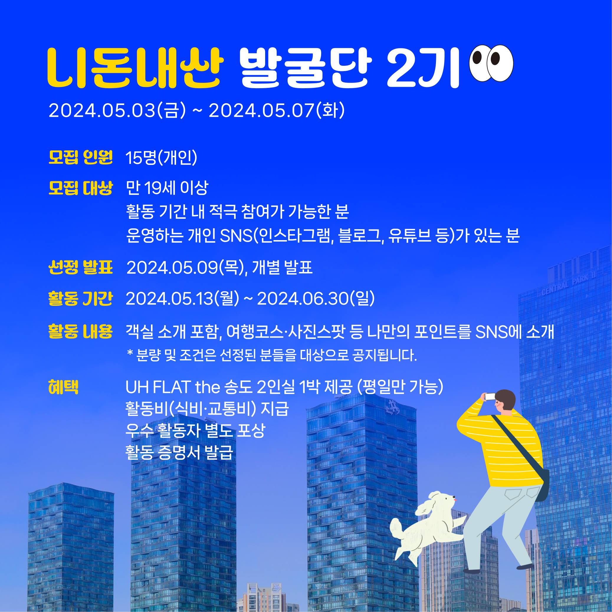 기업채널 소식