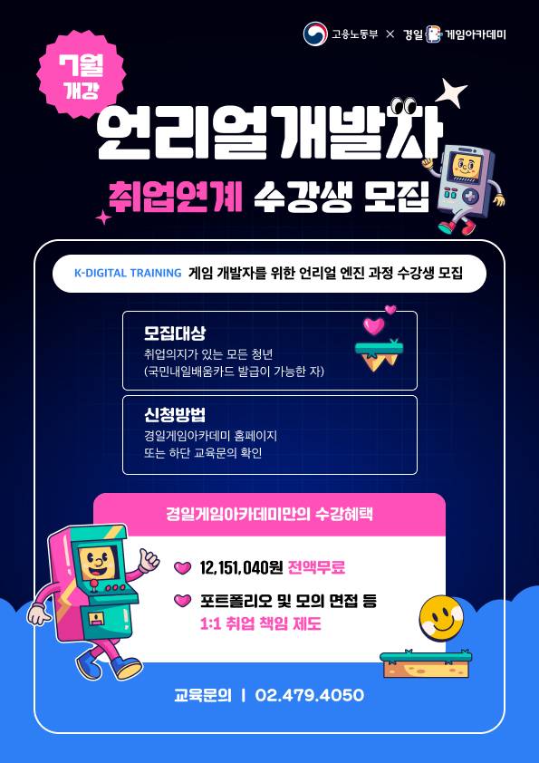 기업채널 소식