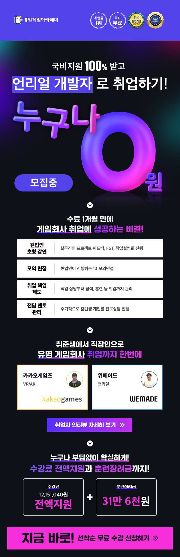 기업채널 소식