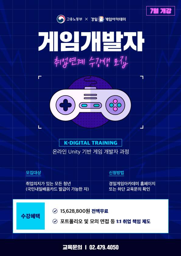 기업채널 소식