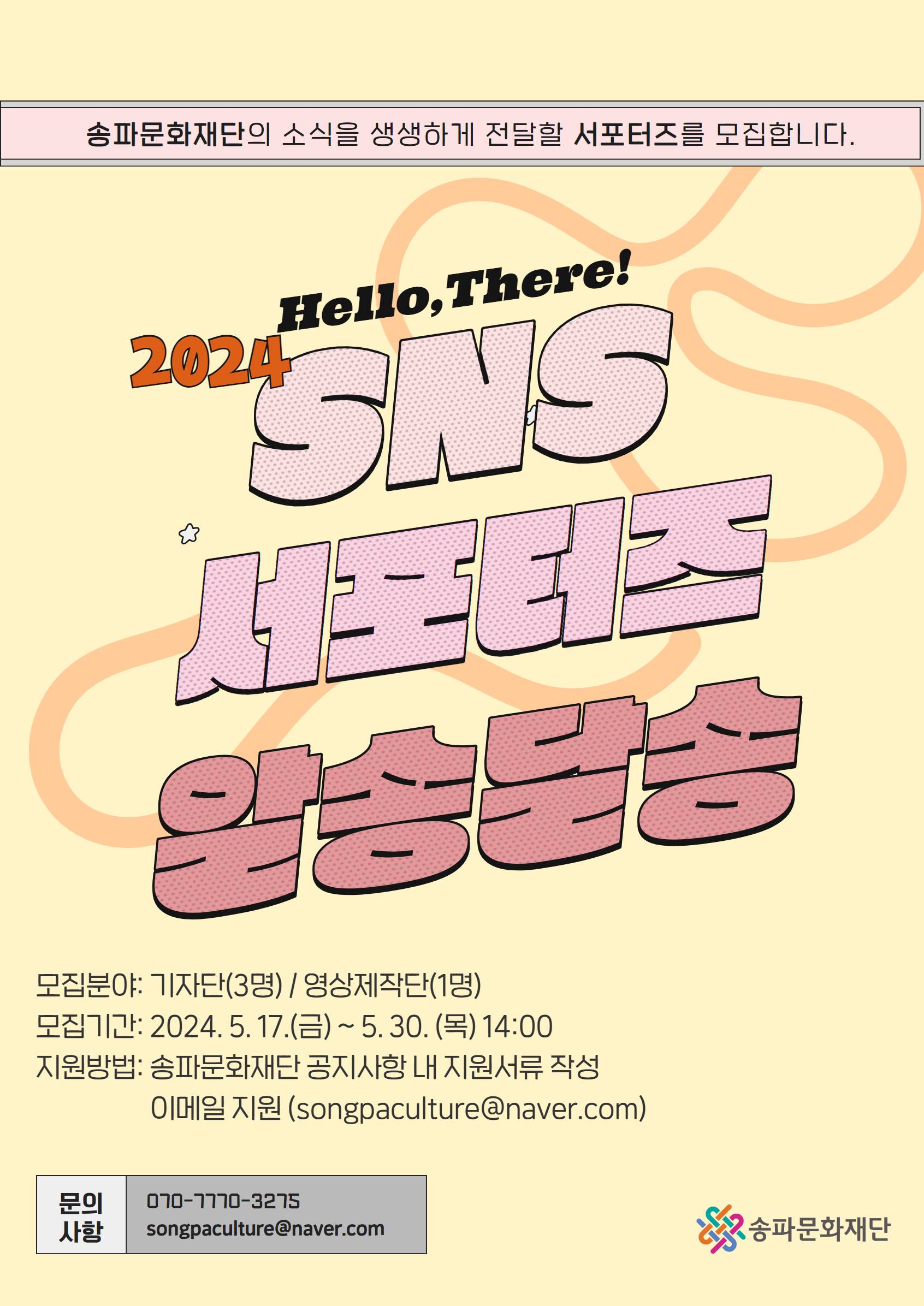 기업채널 소식
