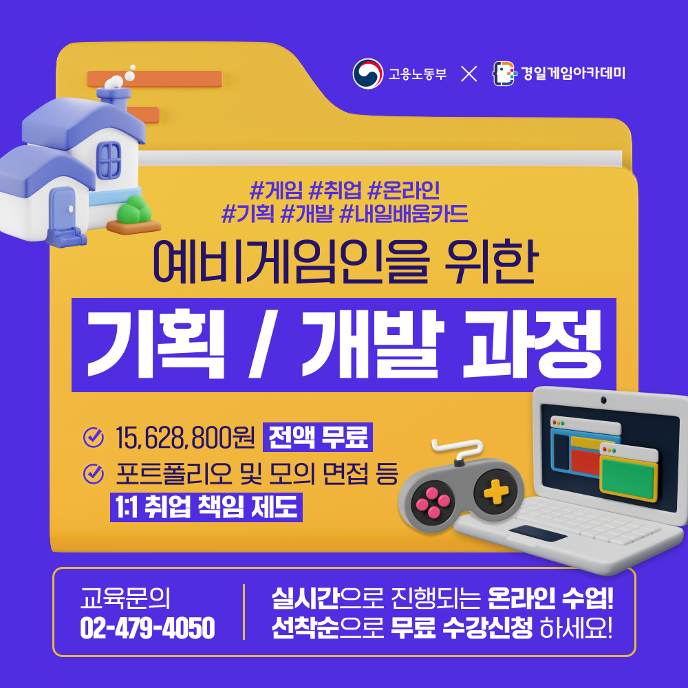 기업채널 소식