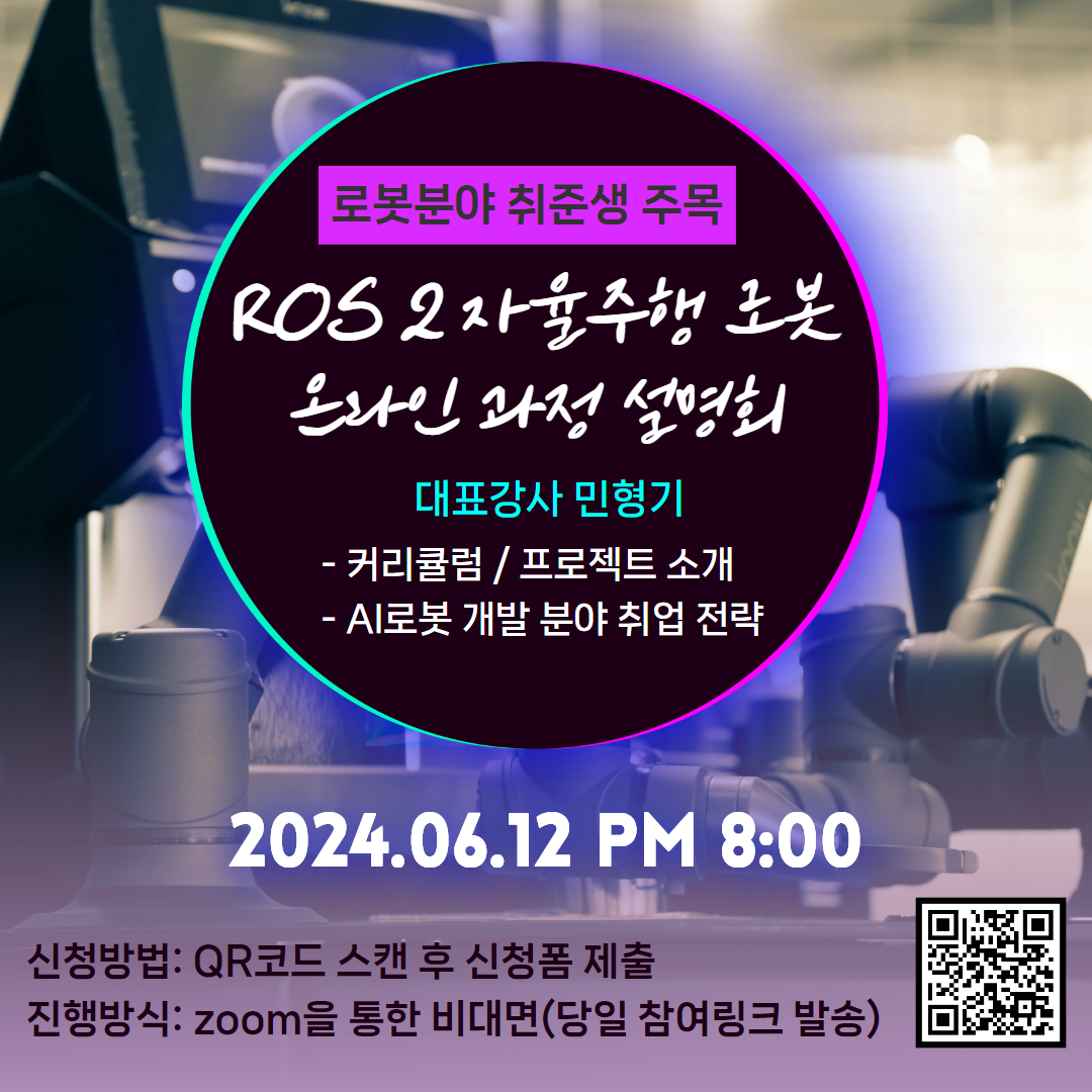 기업채널 소식