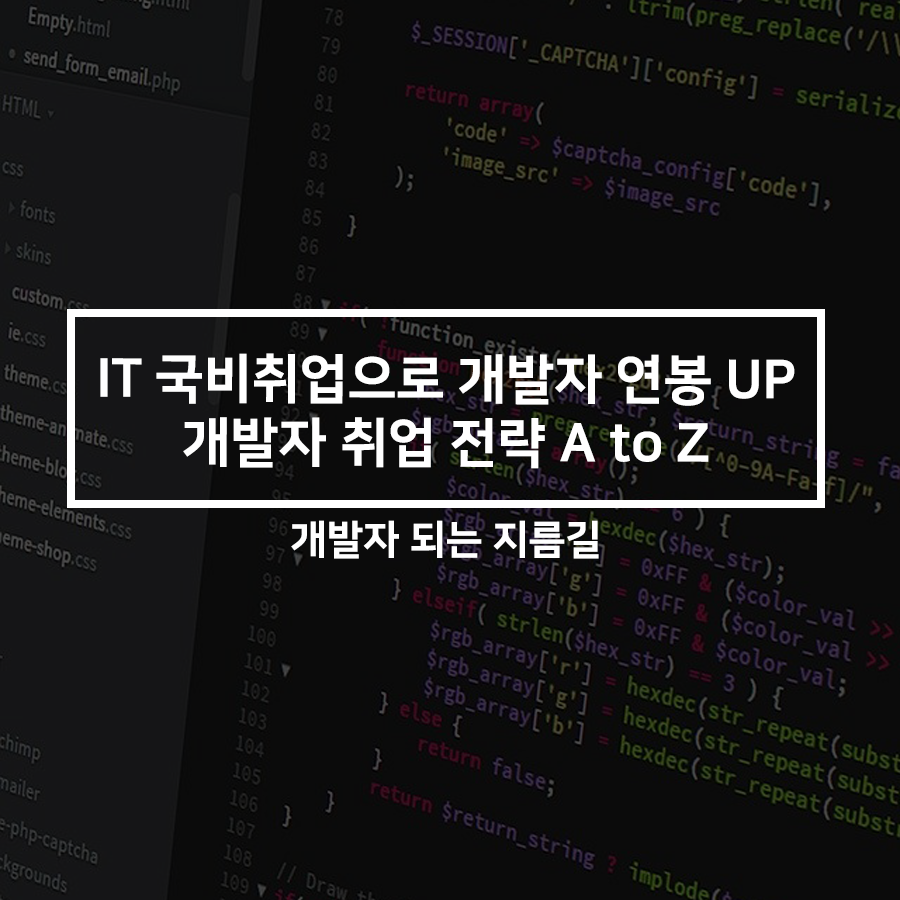 기업채널 소식