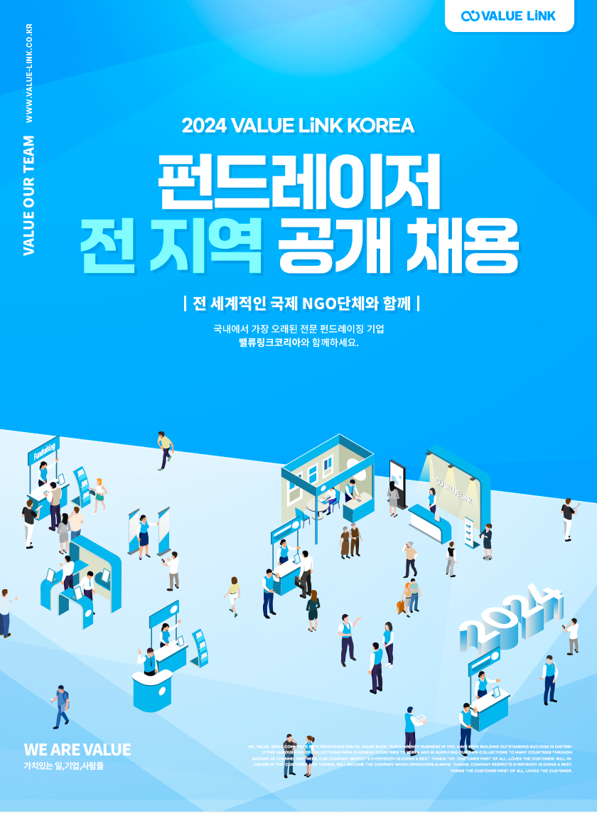 기업채널 소식