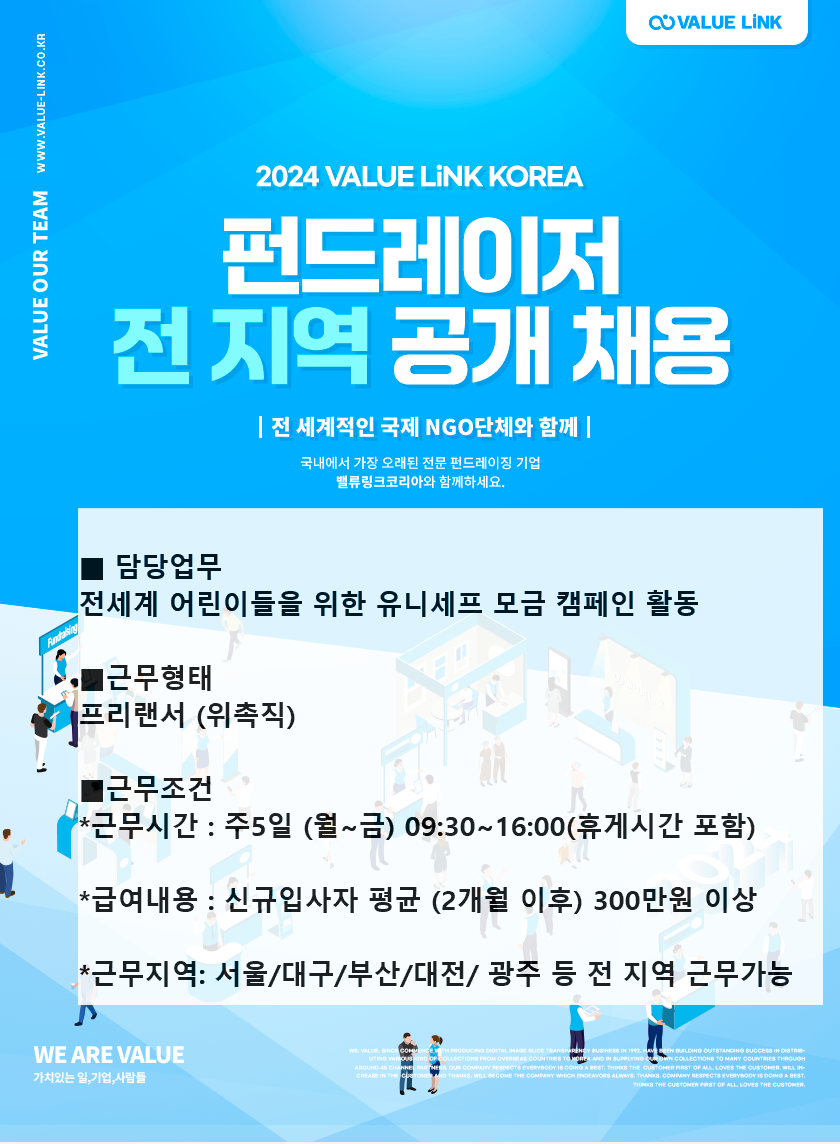 기업채널 소식