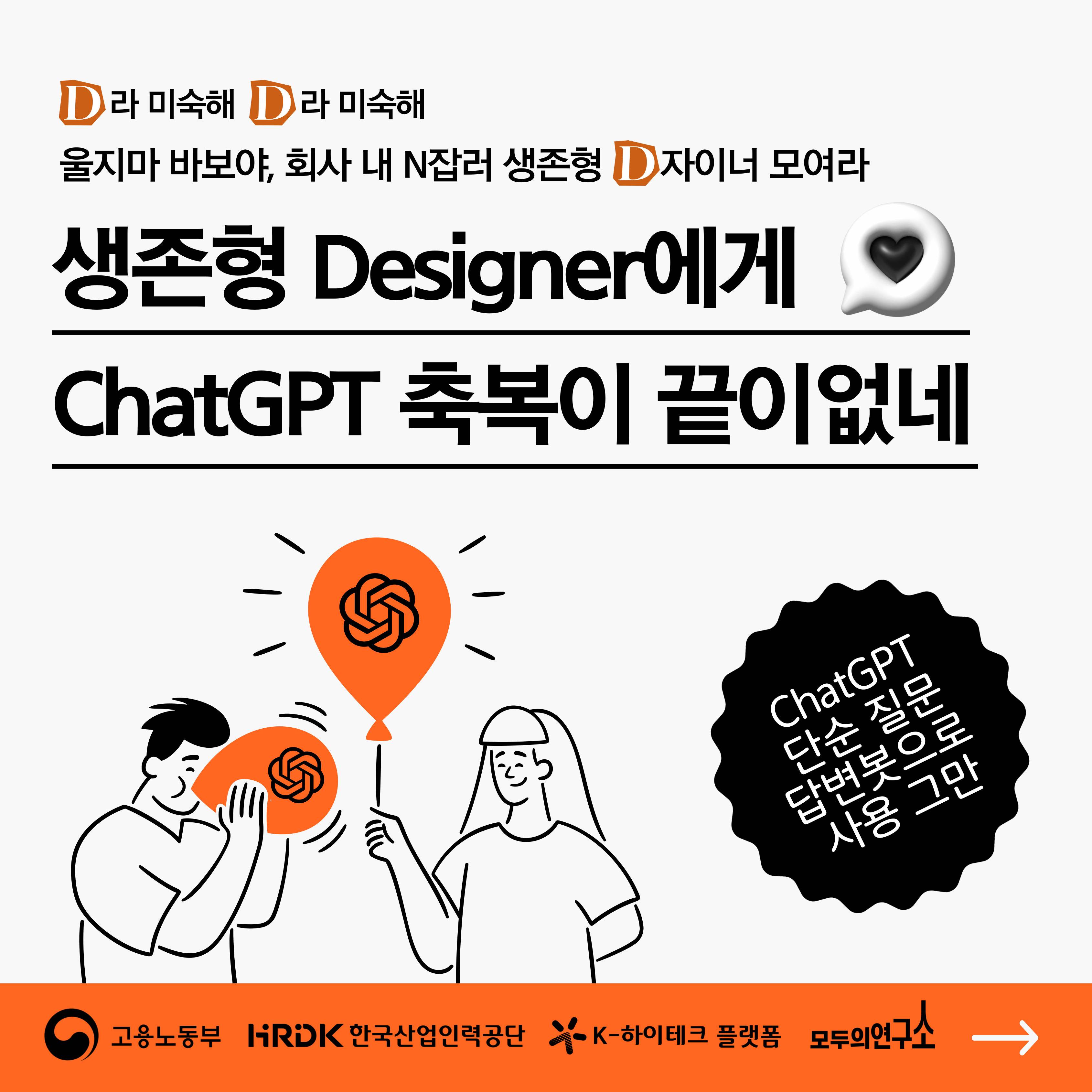 기업채널 소식