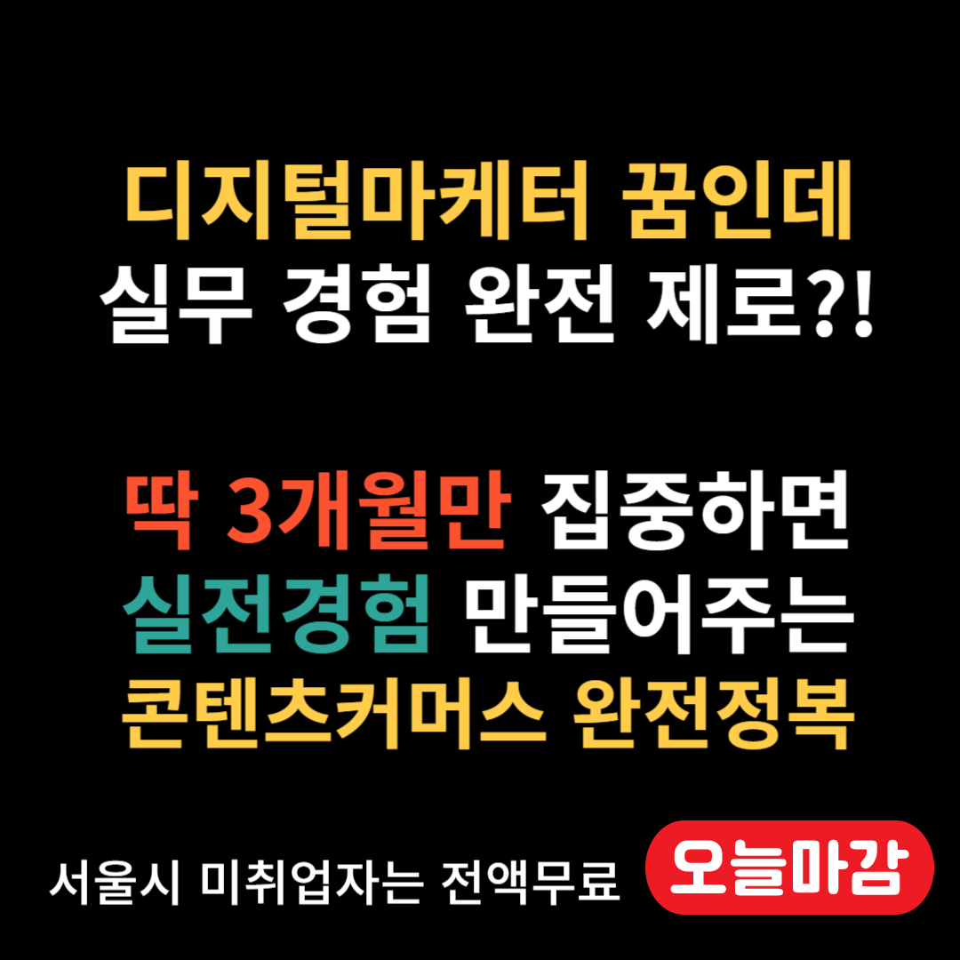 기업채널 소식