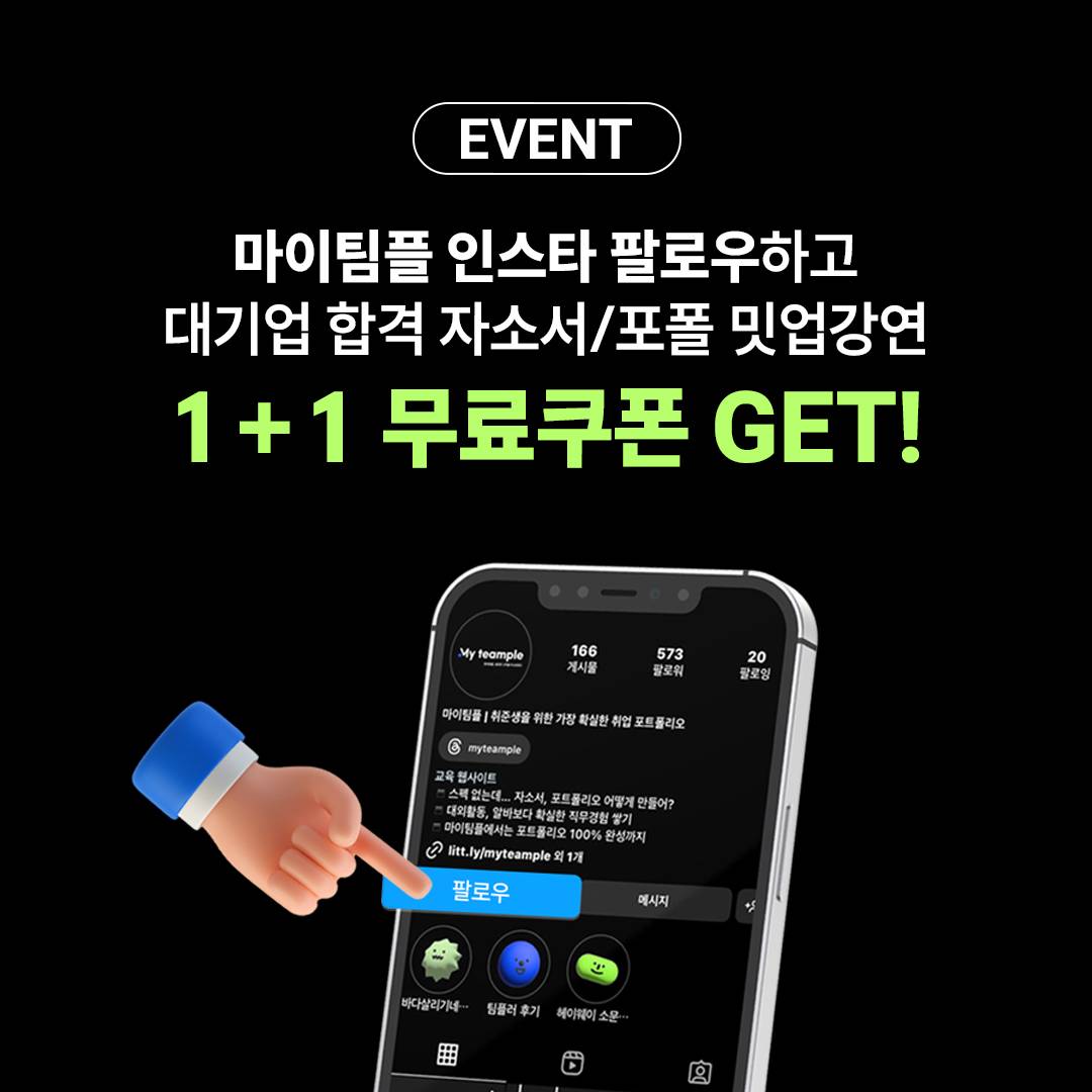 기업채널 소식