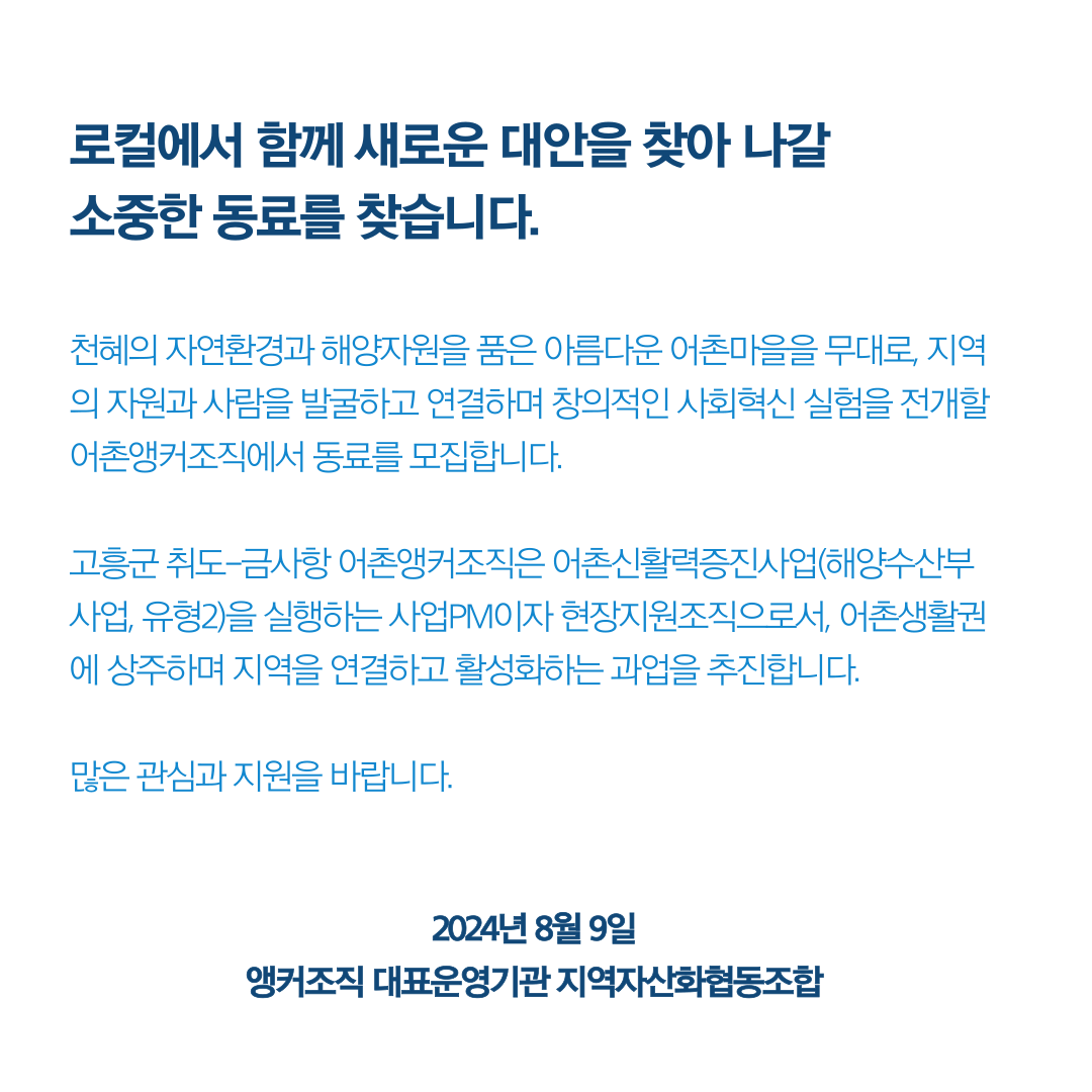 기업채널 소식