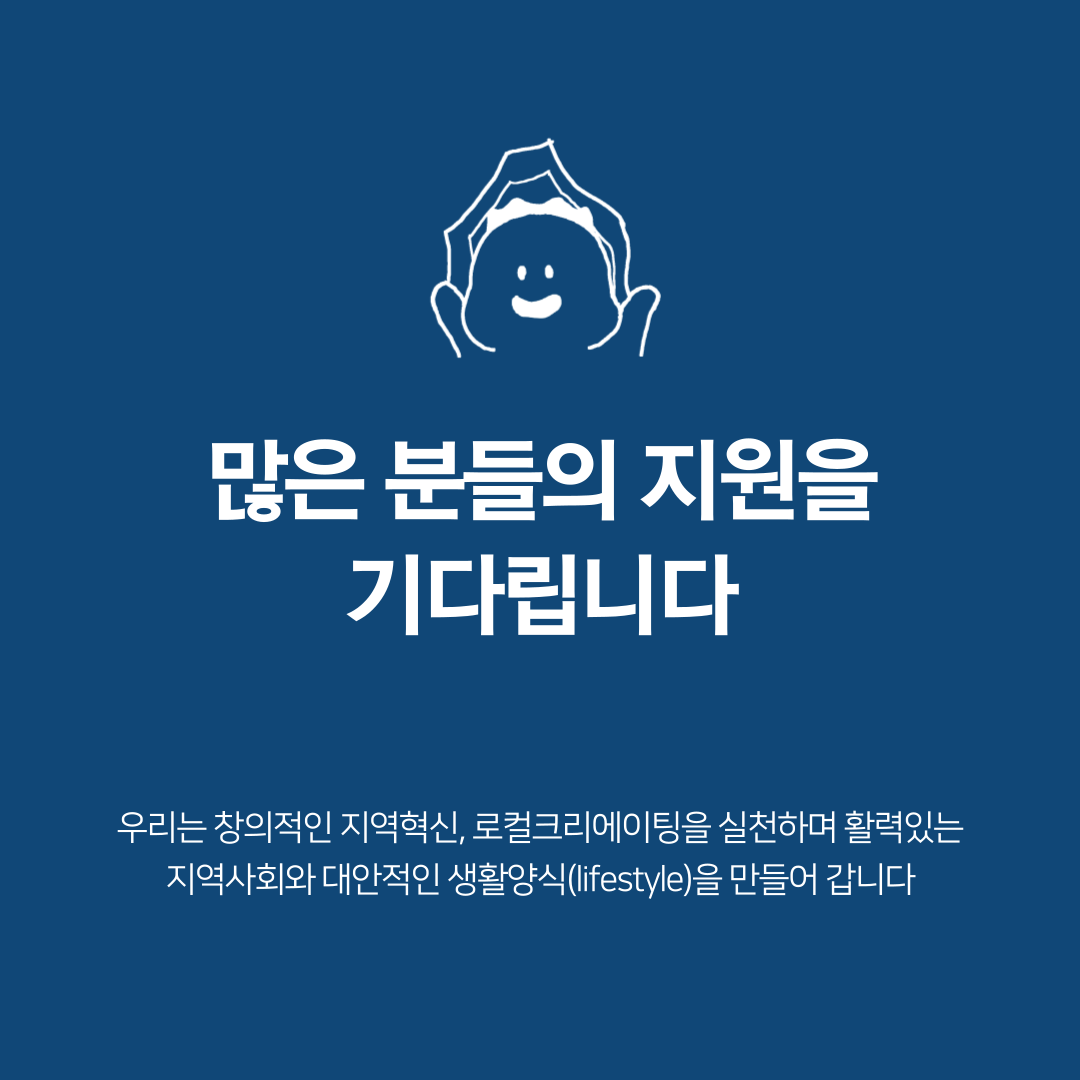 기업채널 소식