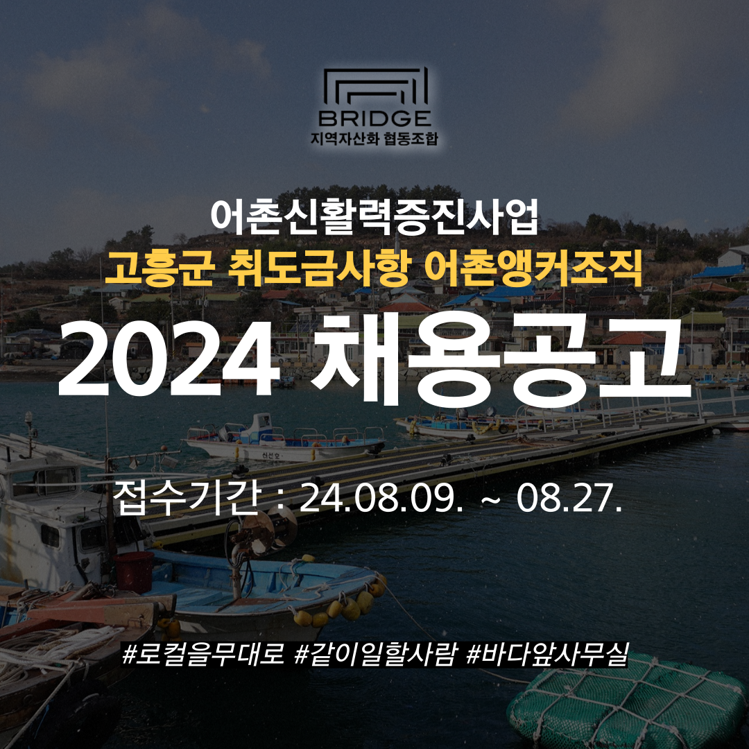 기업채널 소식