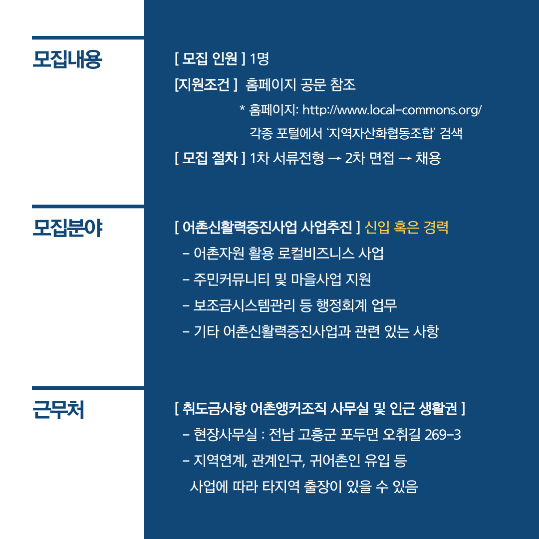 기업채널 소식