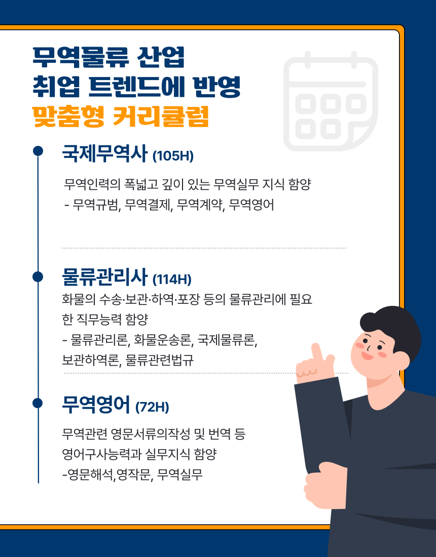 기업채널 소식