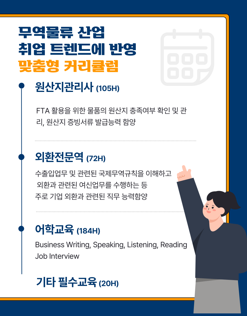 기업채널 소식
