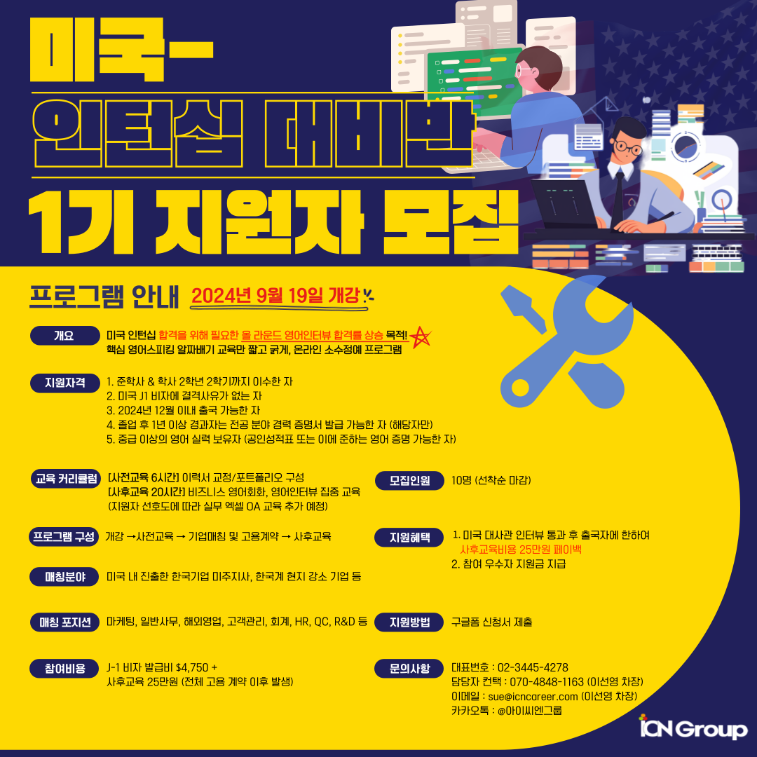 기업채널 소식