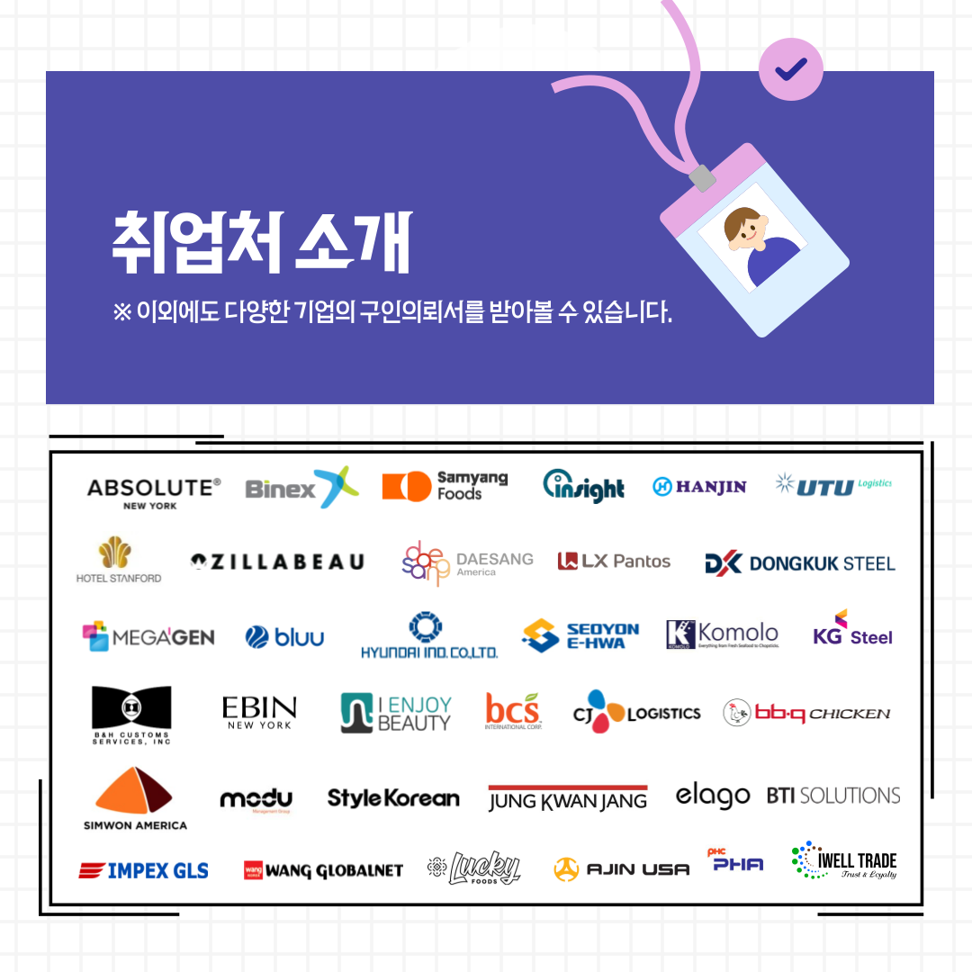 기업채널 소식