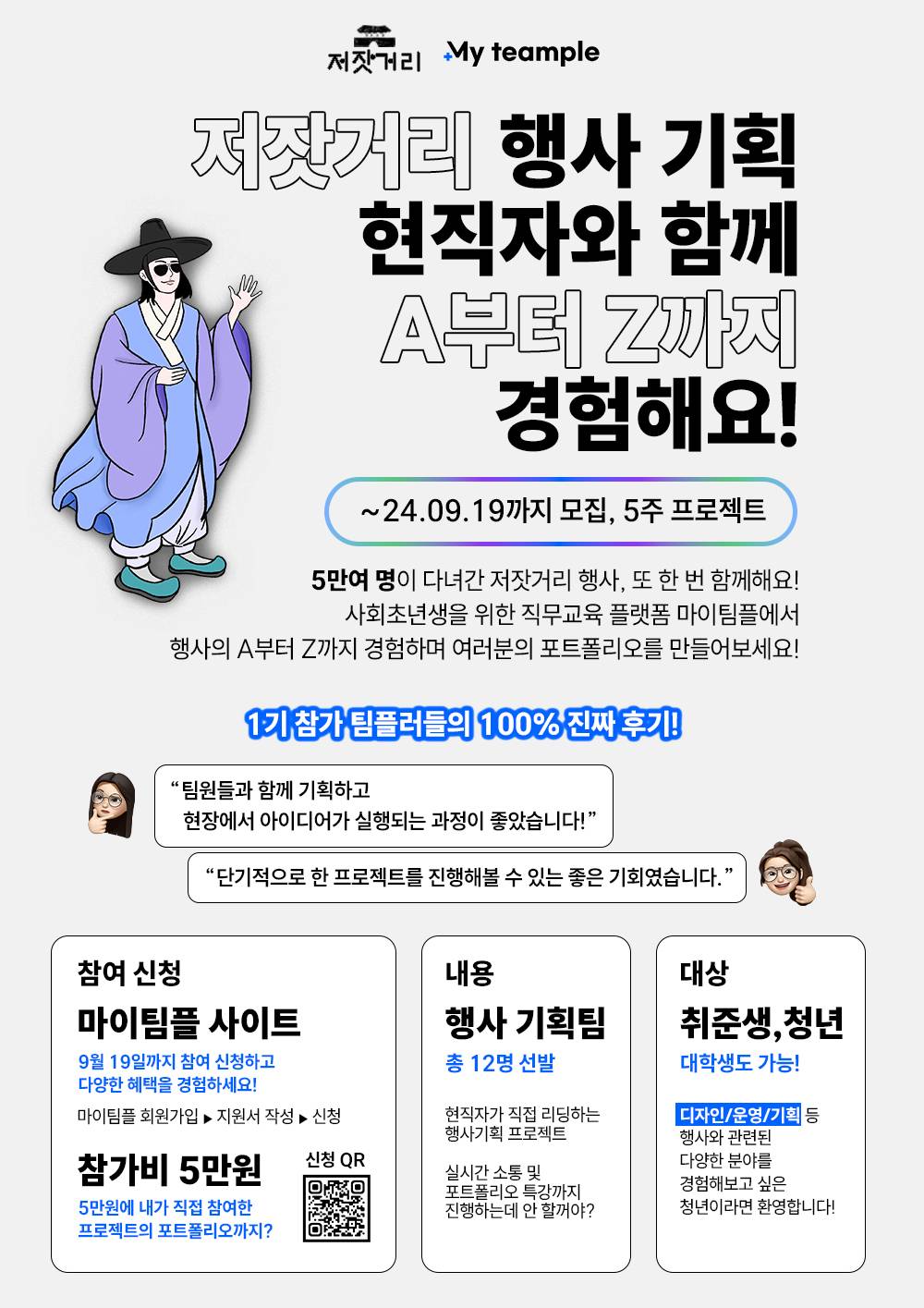 기업채널 소식