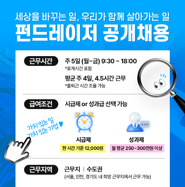 기업채널 소식
