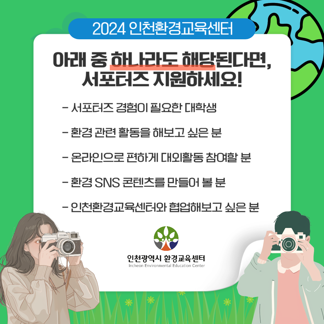 기업채널 소식