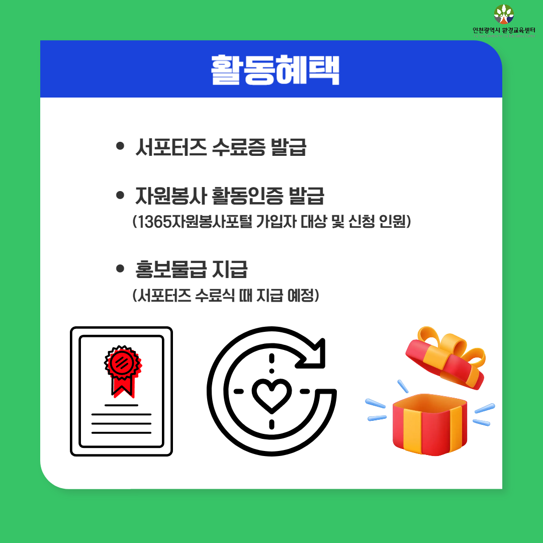 기업채널 소식