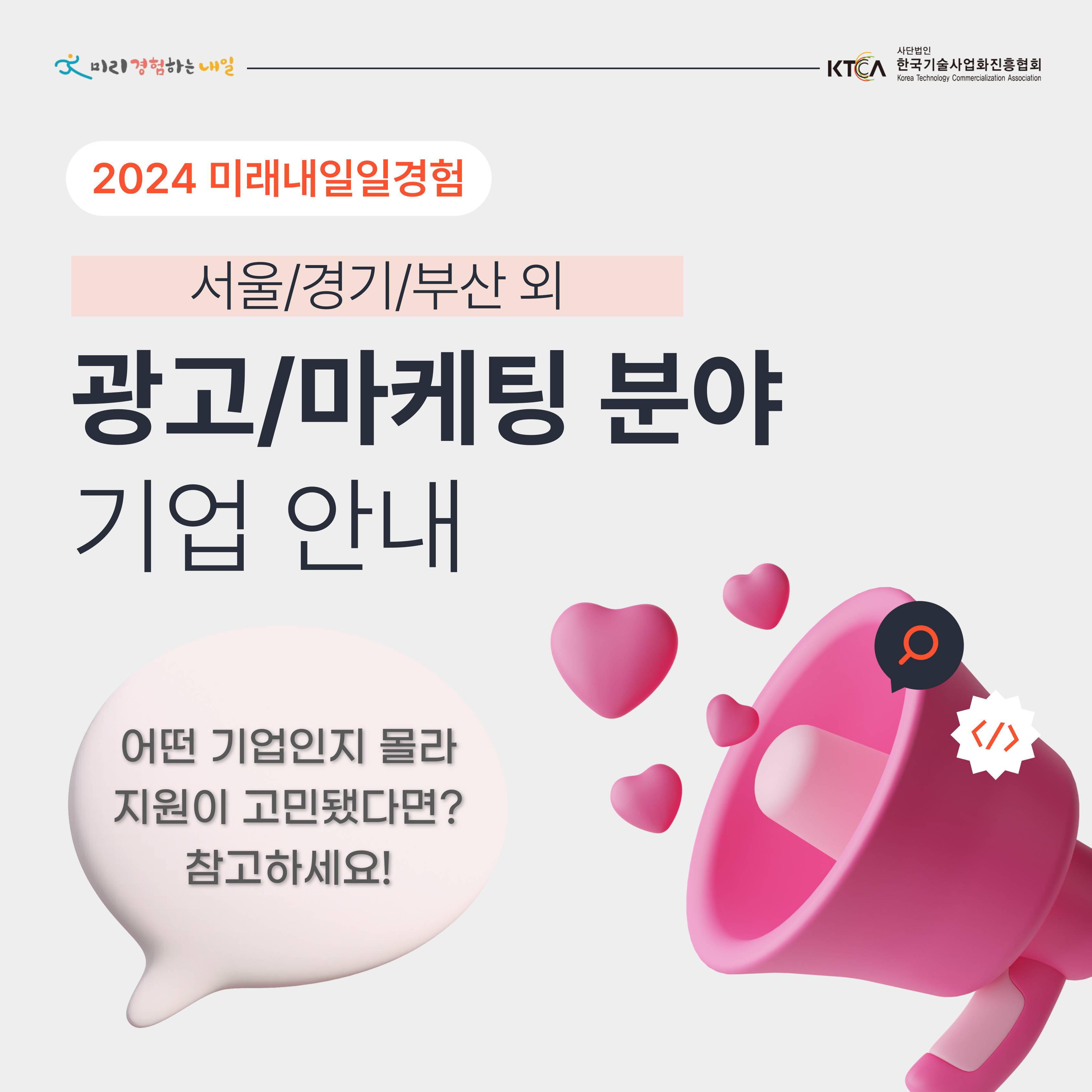 기업채널 소식