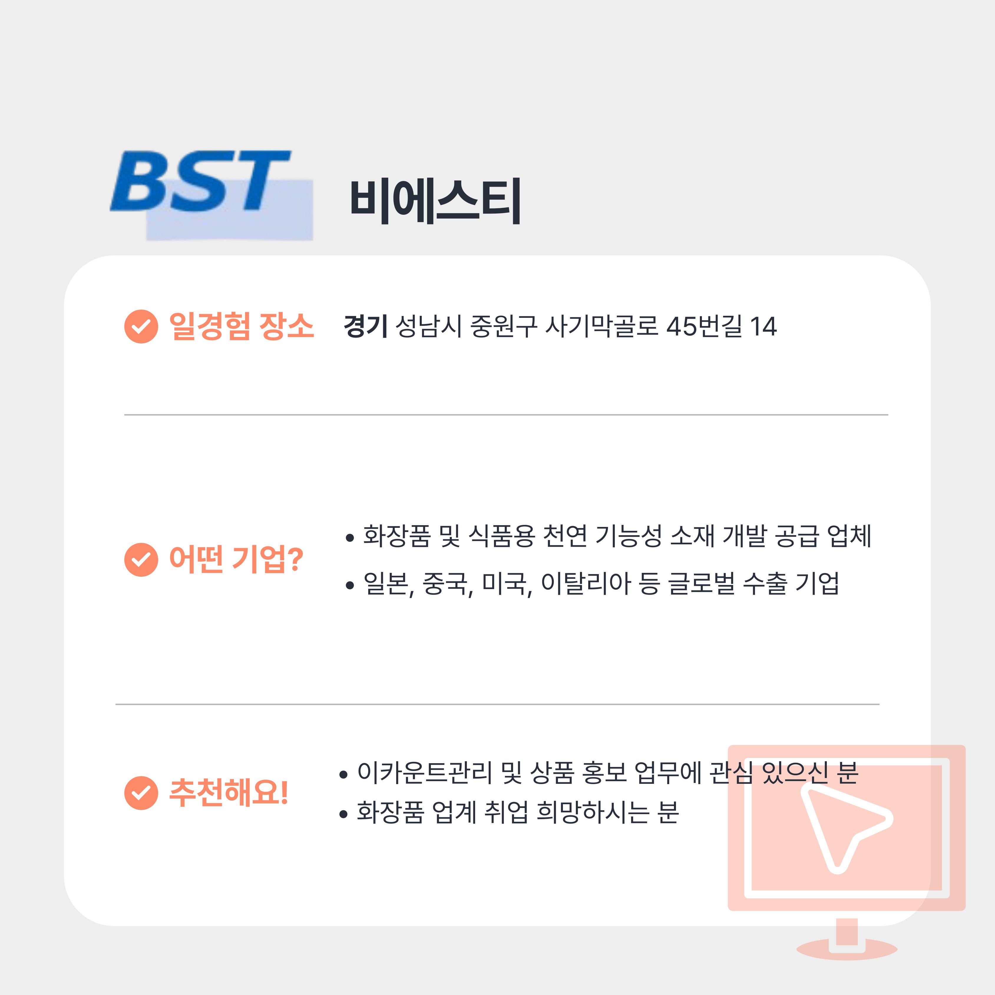기업채널 소식