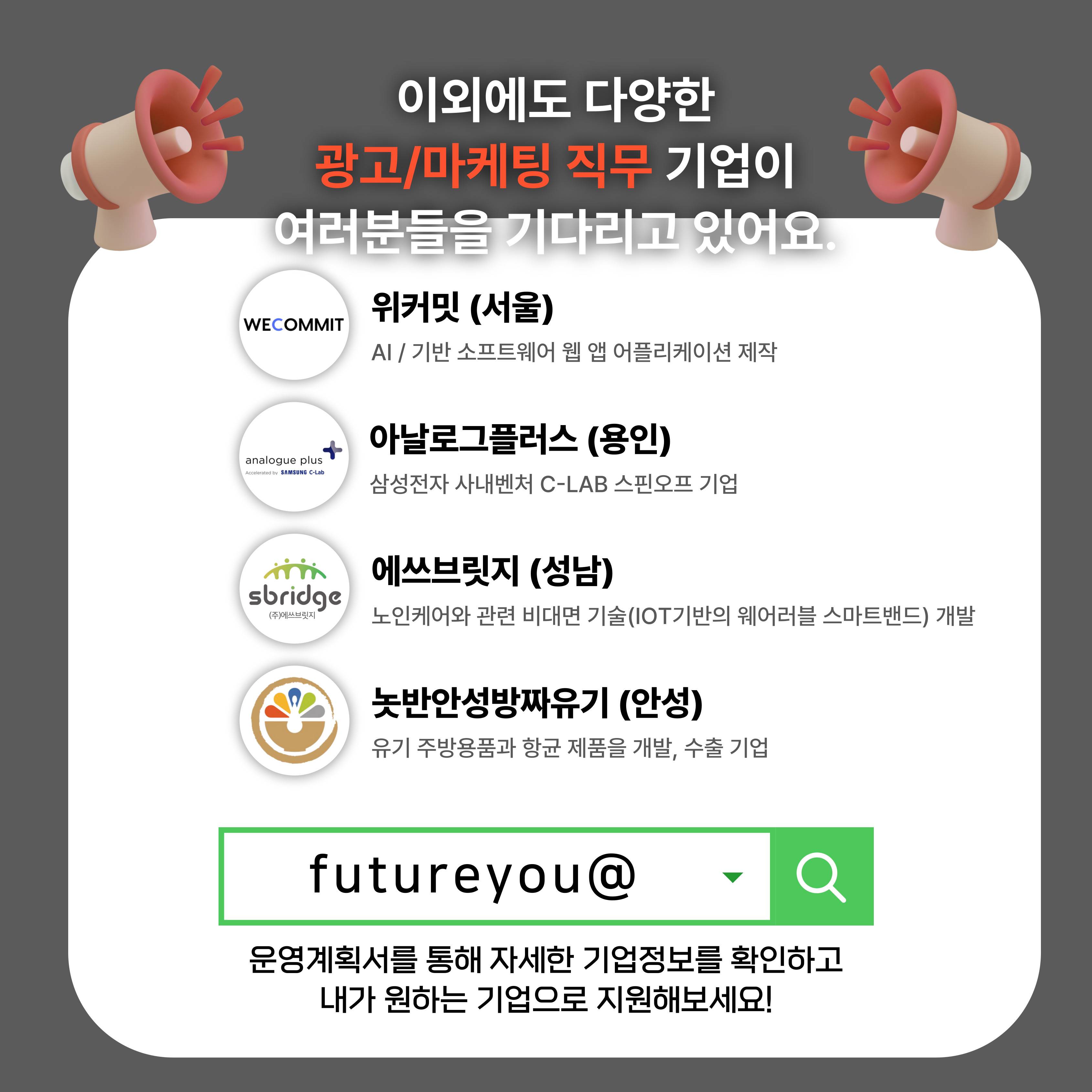 기업채널 소식