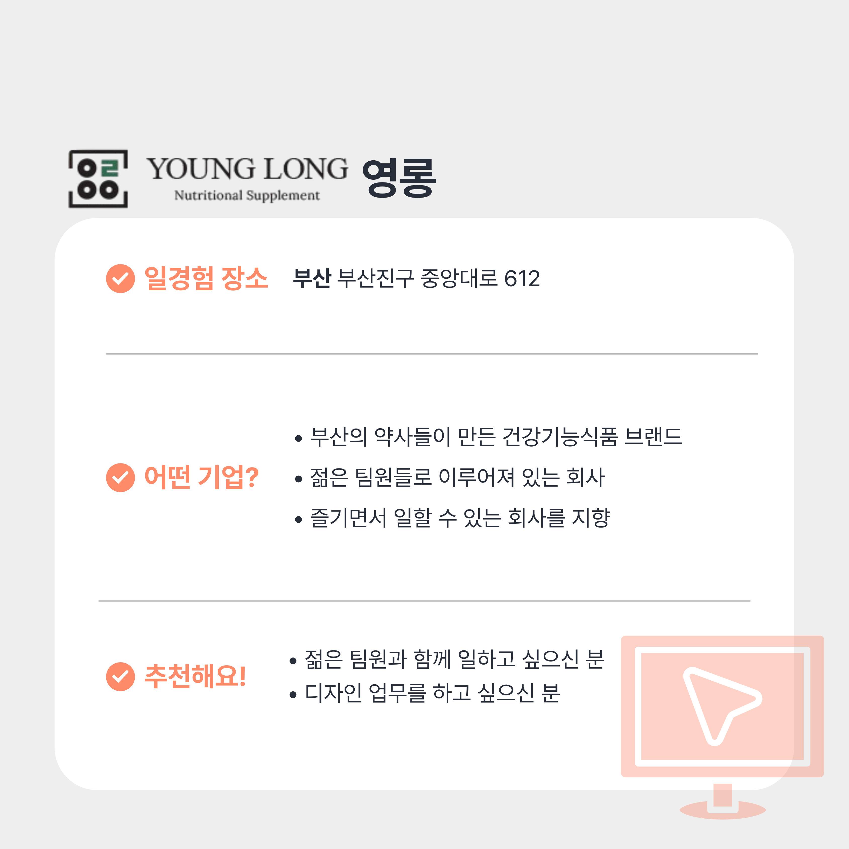 기업채널 소식