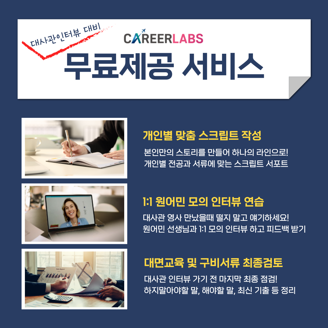 기업채널 소식