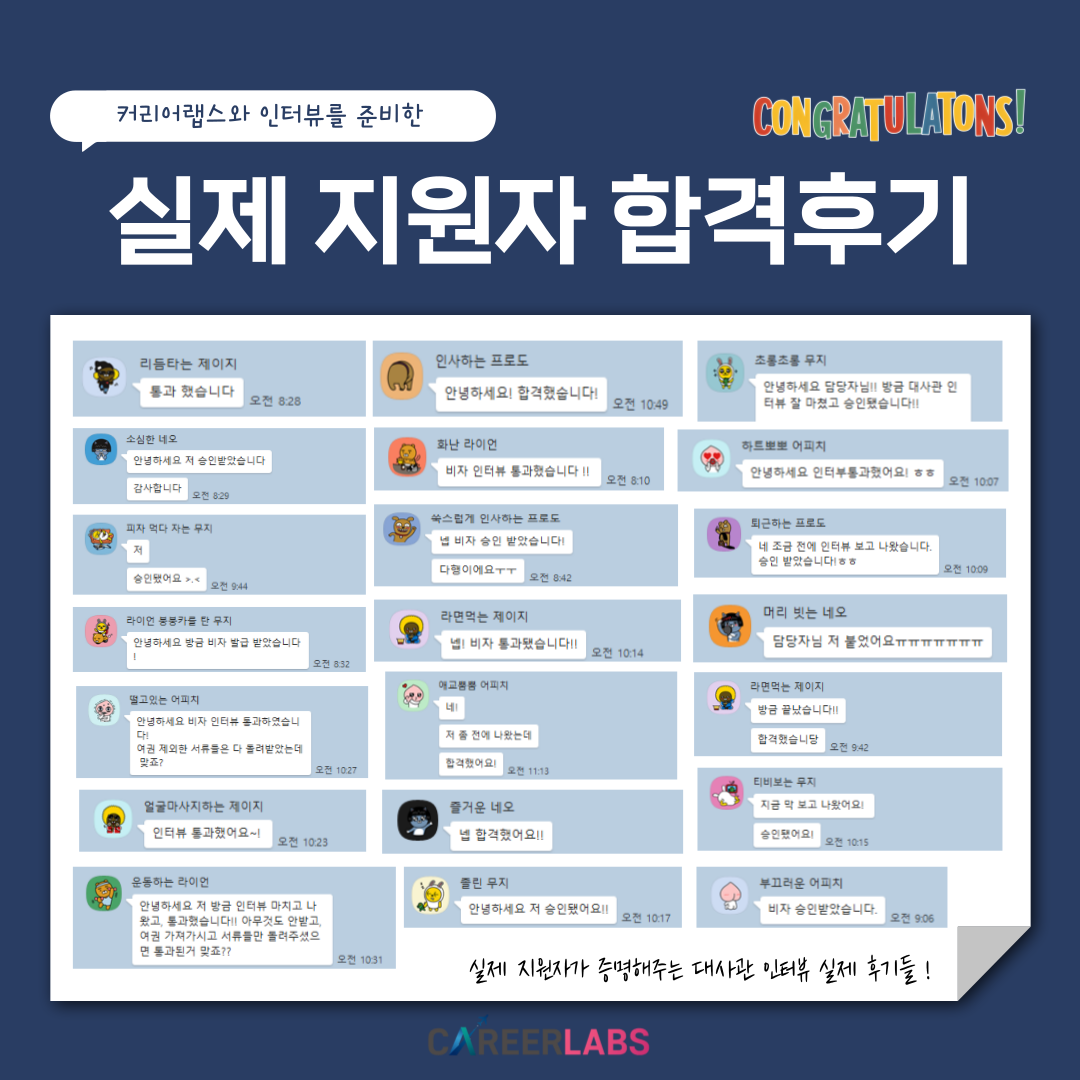 기업채널 소식