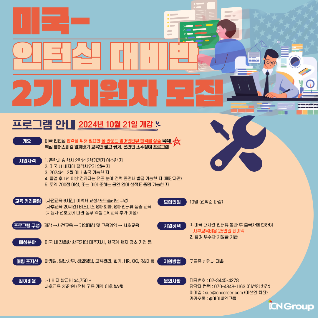 기업채널 소식