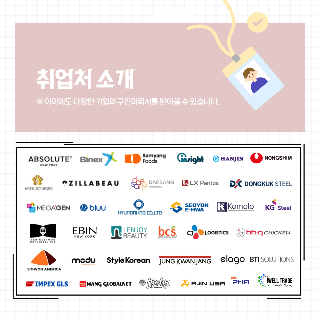 기업채널 소식