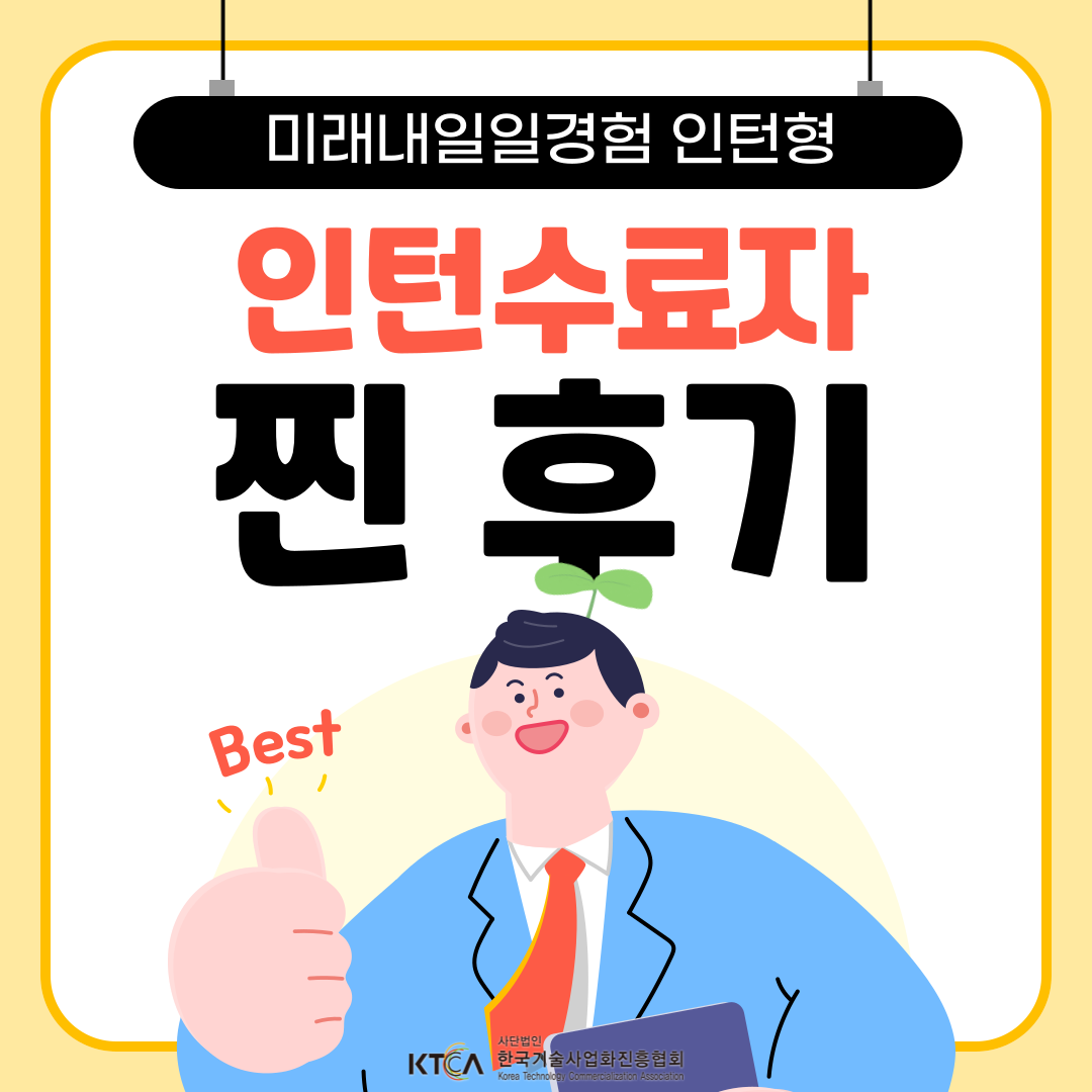 기업채널 소식