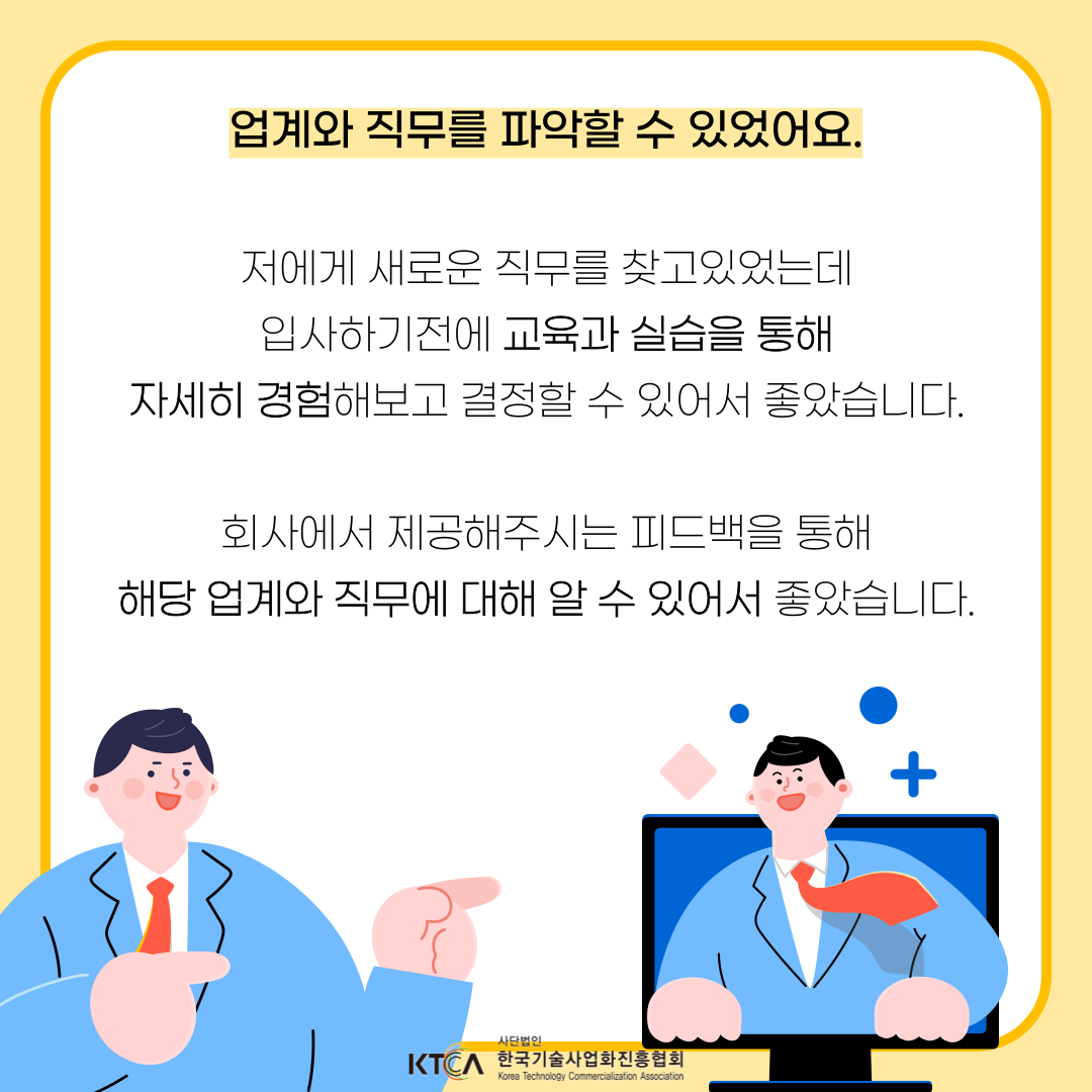 기업채널 소식