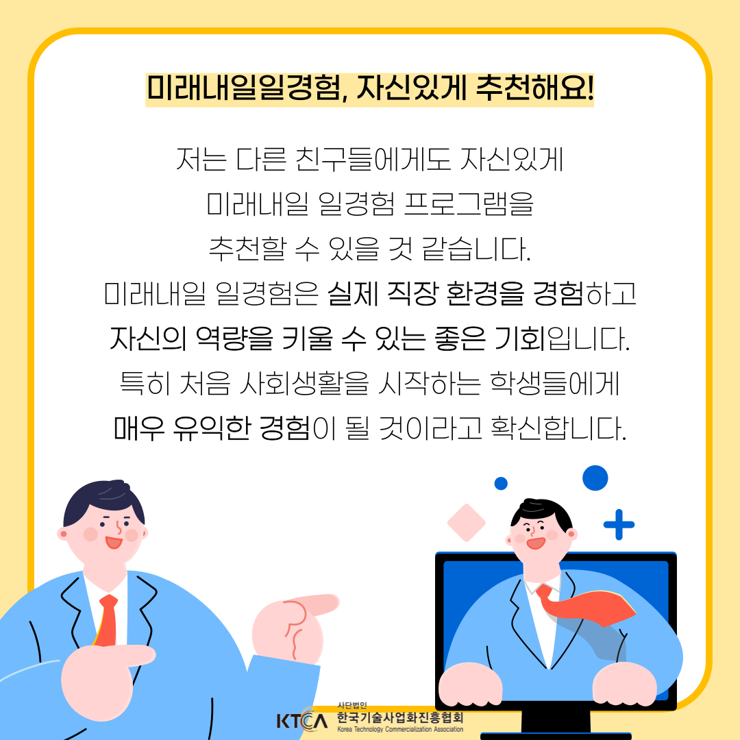 기업채널 소식