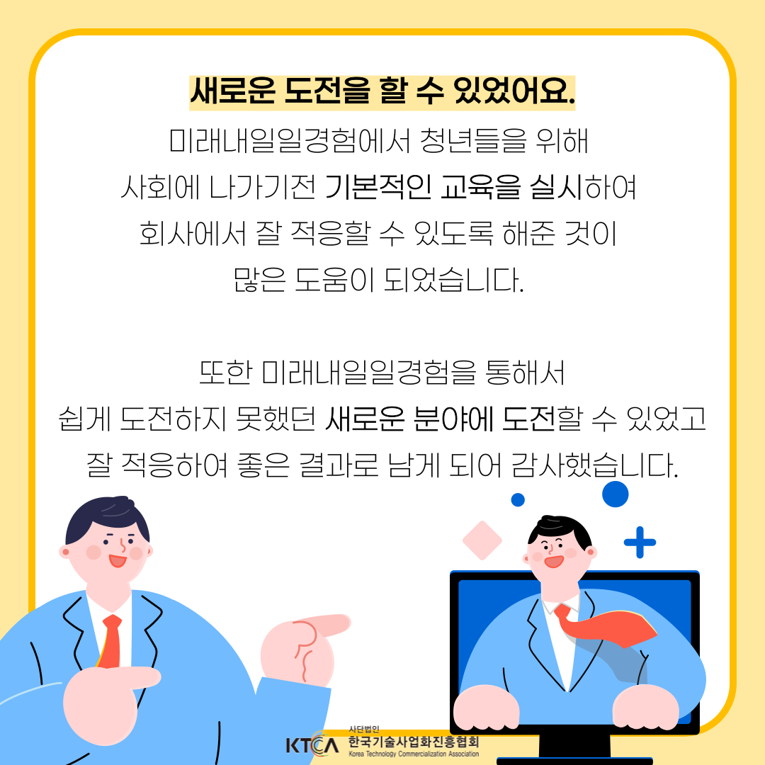 기업채널 소식