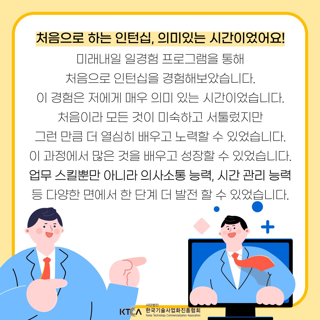 기업채널 소식