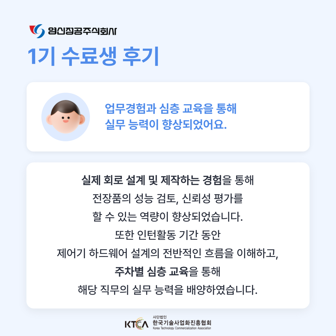 기업채널 소식