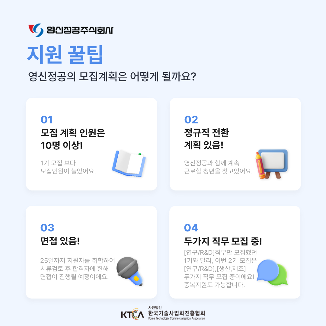 기업채널 소식