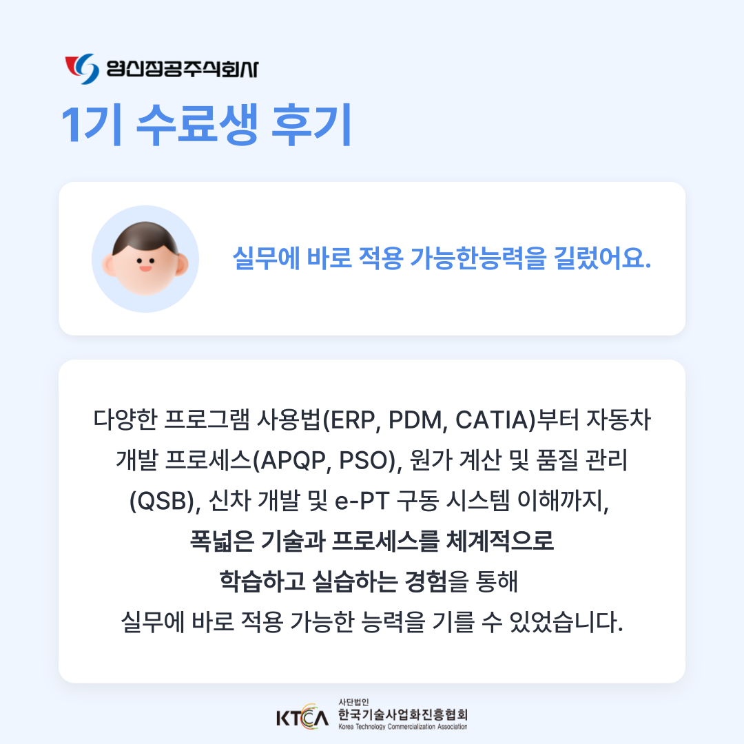 기업채널 소식